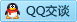 QQ在线咨询3005530955